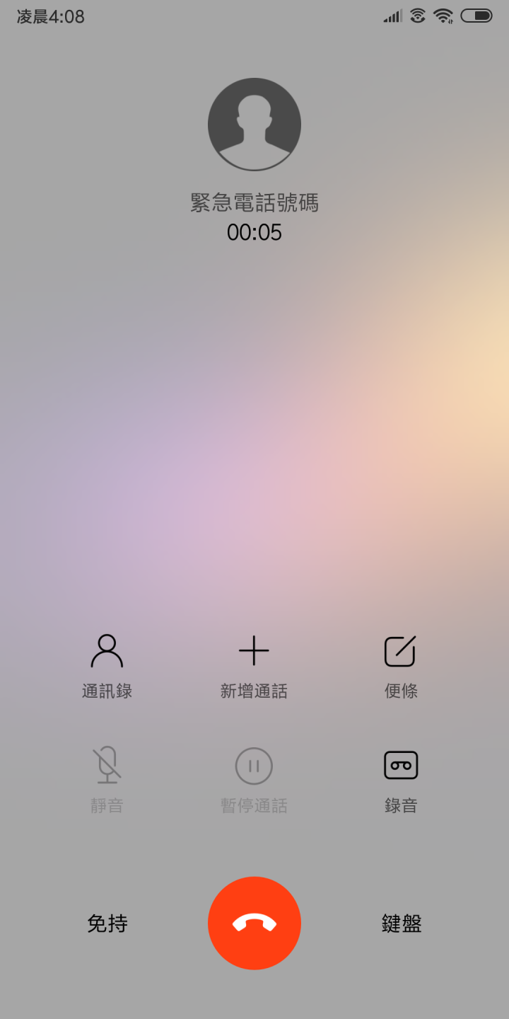 感覺台版max3賣貴了