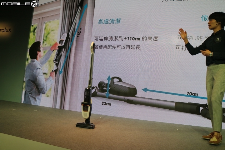伊萊克斯 Electrolux PURE F9滑移百變吸塵器體驗