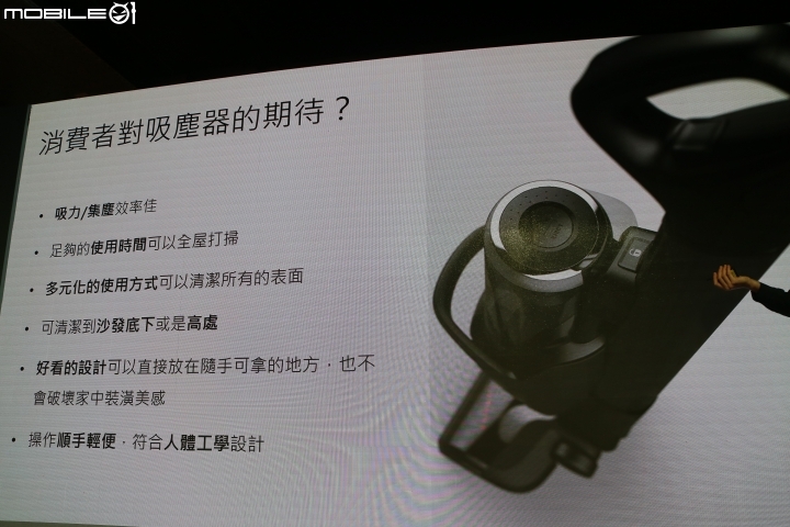 伊萊克斯 Electrolux PURE F9滑移百變吸塵器體驗