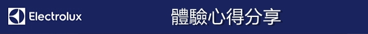 吸塵攻略,伊萊克斯 PURE F9 滑移百變吸塵器,徹底解決你的吸塵困擾