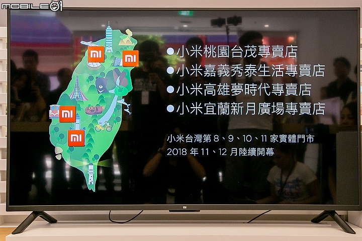 小米在台灣也即將邁入第 11 家實體門市。 小米在台灣也即將邁入第 11 家實體門市。
