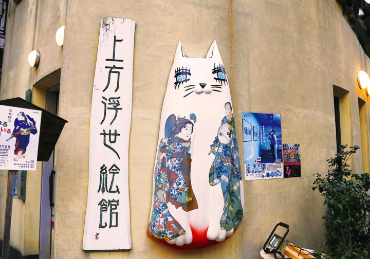 日本・大阪旅遊神卡『大阪周遊卡一日券』~交通、景點門票、摩天輪、遊船免費搭