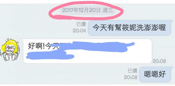 北市寵物旅館兼美容 惡意欠薪 有圖~