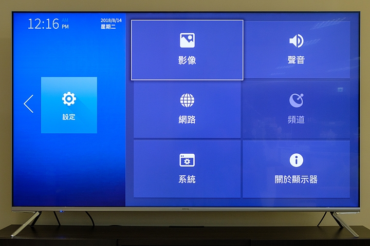 BenQ S75-900 主要的功能設定一樣是以大圖案搭配大字體的簡潔方式設計。 BenQ S75-900 主要的功能設定一樣是以大圖案搭配大字體的簡潔方式設計。