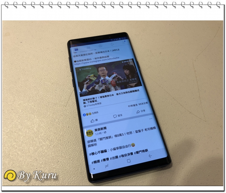 「一鍵搞定,筆較厲害」Galaxy Note9體驗會報導