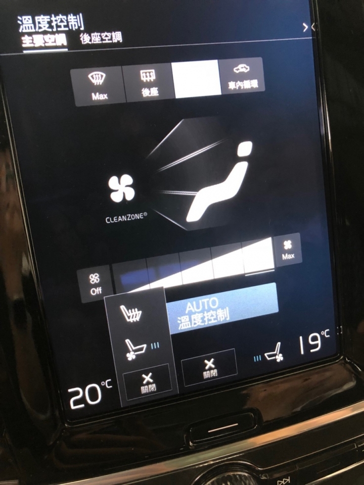 XC90 T5R試乘 跑車座椅或是通風座椅 煩請給建議