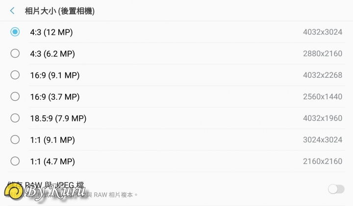 「一鍵搞定,筆較厲害」Galaxy Note9體驗會報導