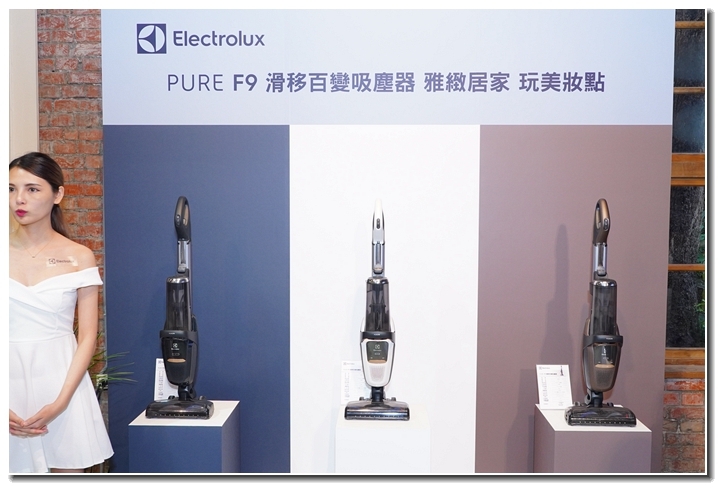 吸塵攻略,伊萊克斯 PURE F9 滑移百變吸塵器,徹底解決你的吸塵困擾