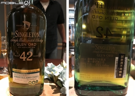 【稀世珍酩 淬鍊獻世】蘇格登窖藏系列第貳章 - 42年原酒品酩會