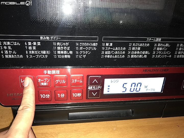 微開箱:貝親奶瓶微波消毒盒