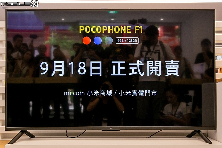 小米Pocophone F1 9/15開賣 外觀樸實，S845內在卻只要10,999！