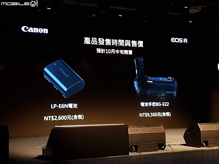 Canon EOS R 正式在台發表!產品發售時間與售價 Canon EOS R 正式在台發表!產品發售時間與售價