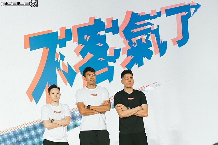 「JUST DO IT DAY」三十週年特別活動 持續貫徹台灣人的「不客氣了」精神