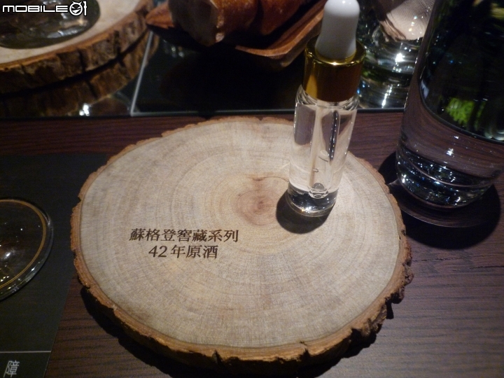 珍貴42年蘇格登原酒限額品酩