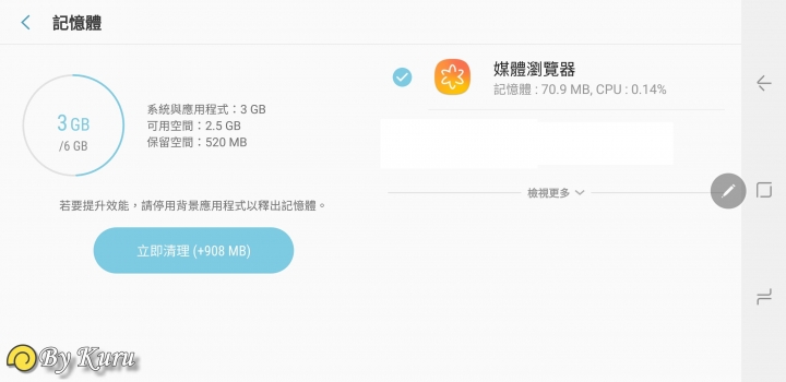 「一鍵搞定,筆較厲害」Galaxy Note9體驗會報導