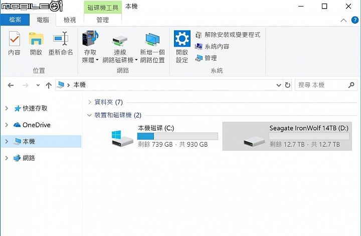 Seagate IronWolf 14TB硬碟實測 海量資料一顆搞定