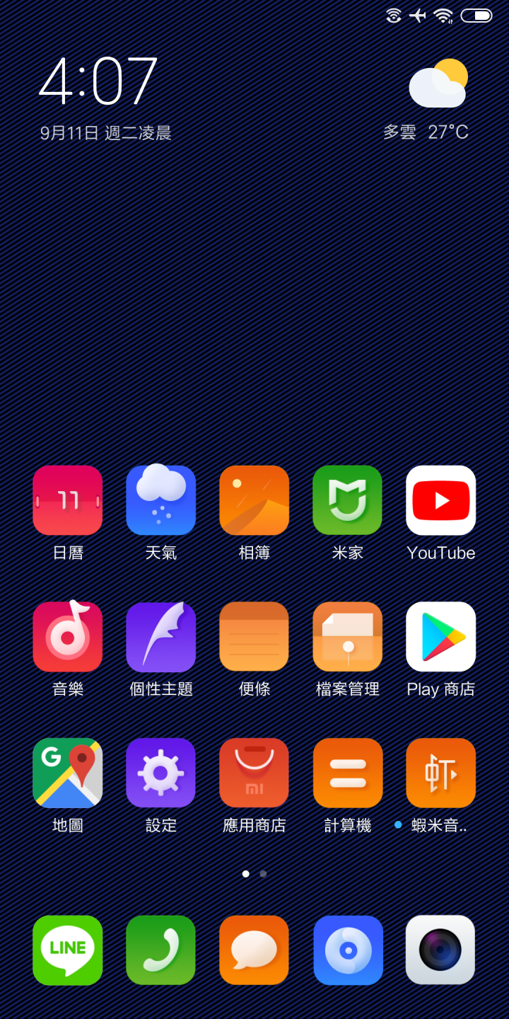 感覺台版max3賣貴了