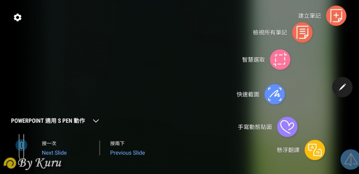 「一鍵搞定,筆較厲害」Galaxy Note9體驗會報導