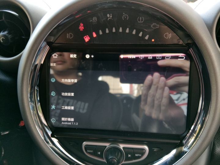 開箱- MINI 2011 Countryman 專用安卓機