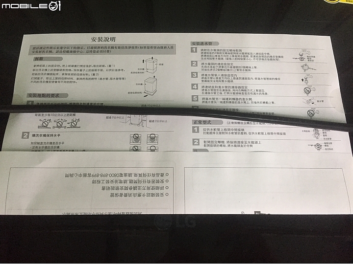 LG蒸善美smart淨速型變頻洗衣機WT-SD166HVG開箱心得