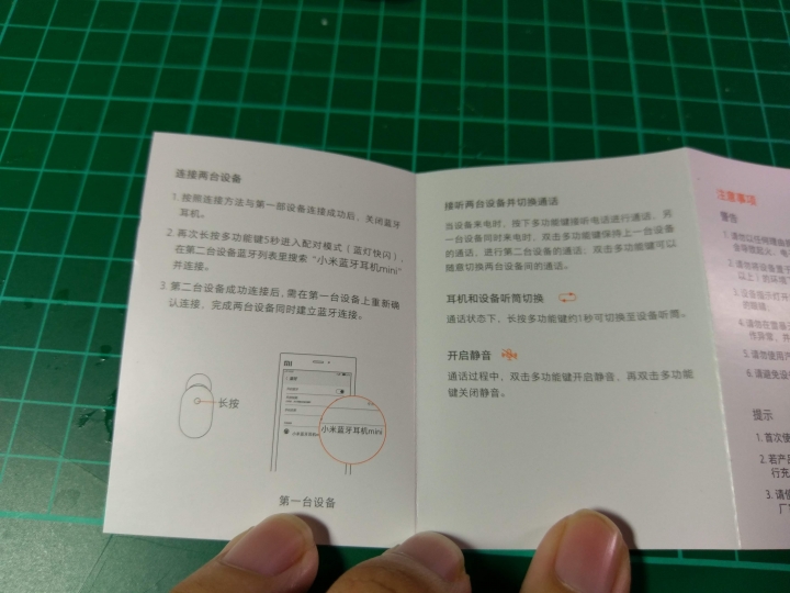 真無線 小米藍芽耳機mini 開箱