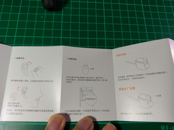 真無線 小米藍芽耳機mini 開箱