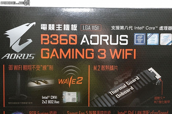 非K i5 i7 裝機好夥伴 B360 AORUS GAMING 3 WIFI 開箱