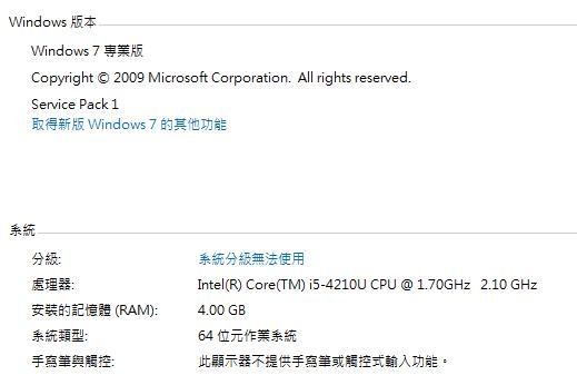 求救,公司使用的AutoCAD 2011點選新建、開啟、儲存、另存、匯出功能就當機,請問該如何解決!
