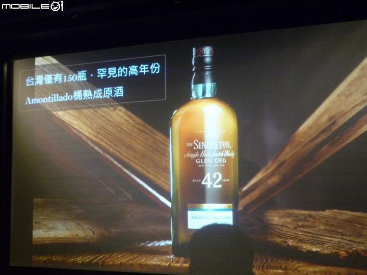 珍貴42年蘇格登原酒限額品酩