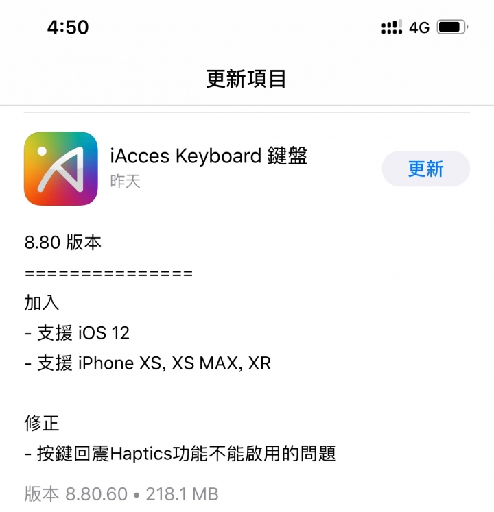 〈港版第二發〉今天親飛香港，買iPhone Xs Max 雙Nano SIM卡！(9/27更新iPhone 11 Pro港版雙卡)