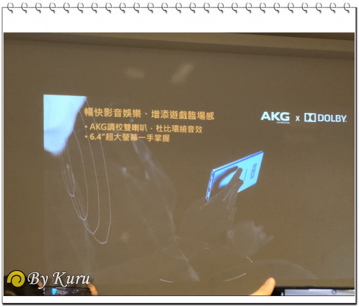 「一鍵搞定,筆較厲害」Galaxy Note9體驗會報導