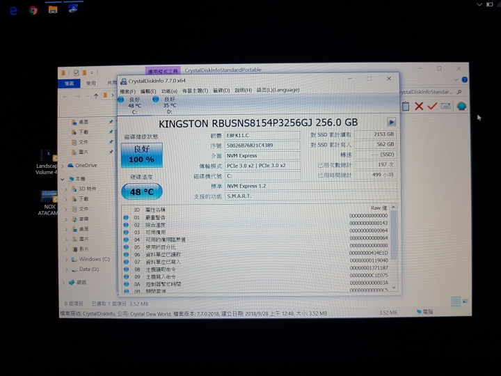 買新機GP73…這是新機嗎? 已順利處理完畢