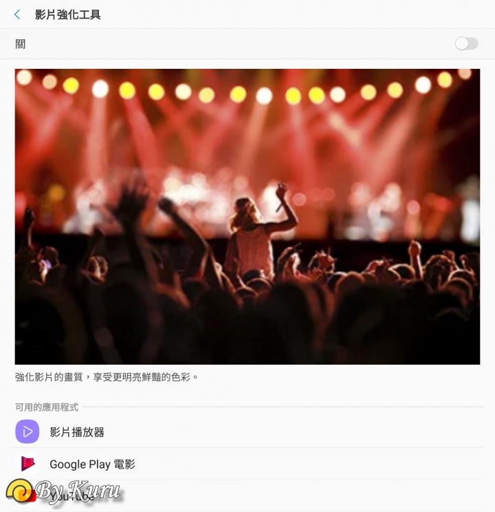「一鍵搞定,筆較厲害」Galaxy Note9體驗會報導