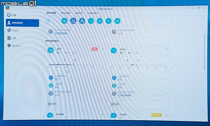 Synology Mesh Router-MR2200ac與SRM1.2十月登場 輕鬆打造無死角網路環境