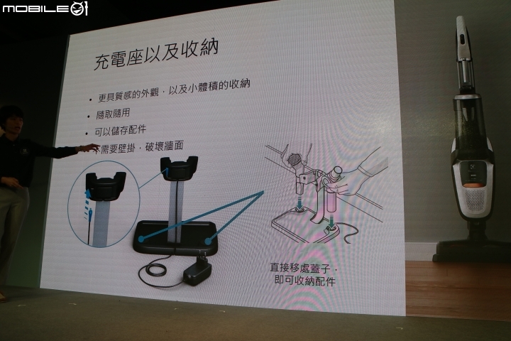 伊萊克斯 Electrolux PURE F9滑移百變吸塵器體驗