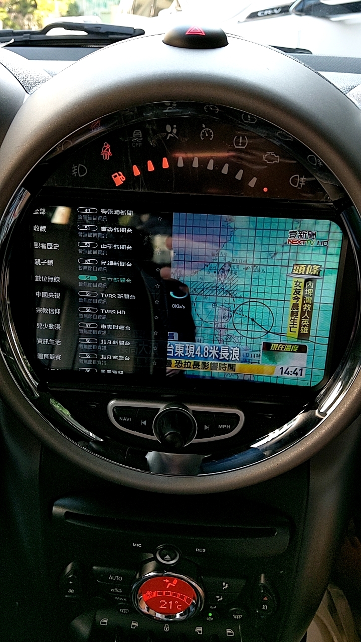開箱- MINI 2011 Countryman 專用安卓機