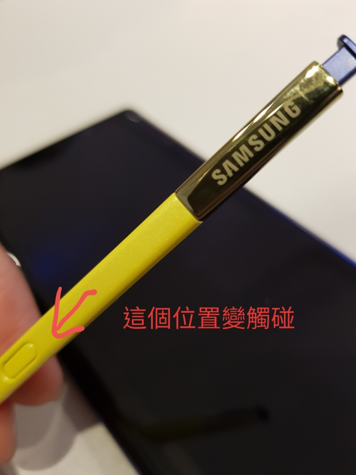 【玩美神機】 Samsung Galaxy Note 9 旗艦體驗會 個人優點及可加強部份建議