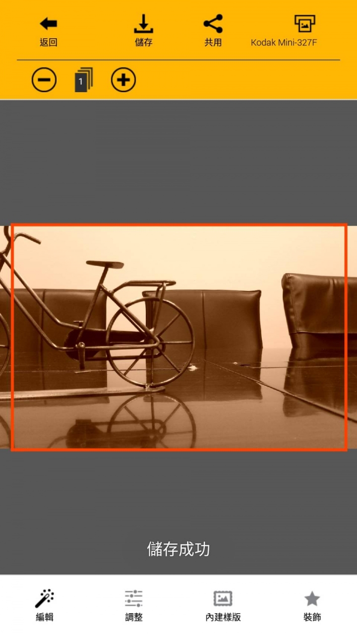 KODAK MINI SHOT 即可拍相印機不專業開箱