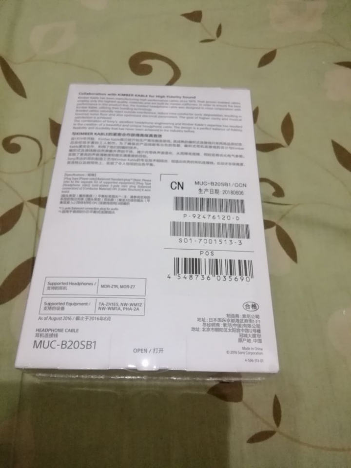 EAH-T700直上SONY Kimber kable 4.4mm平衡升級線