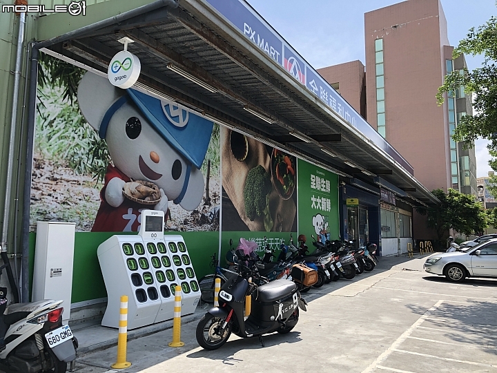我的 gogoro S2 旅行日誌:后苑山海行