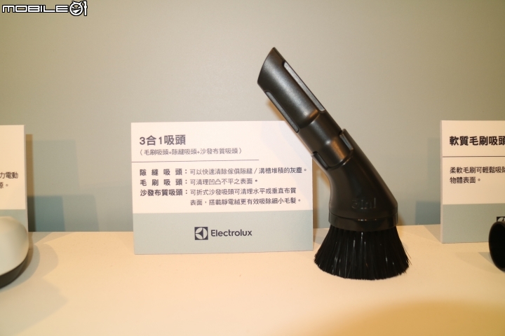 伊萊克斯 Electrolux PURE F9滑移百變吸塵器體驗