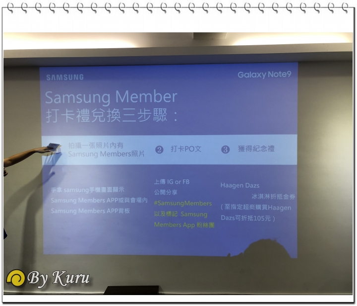 「一鍵搞定,筆較厲害」Galaxy Note9體驗會報導