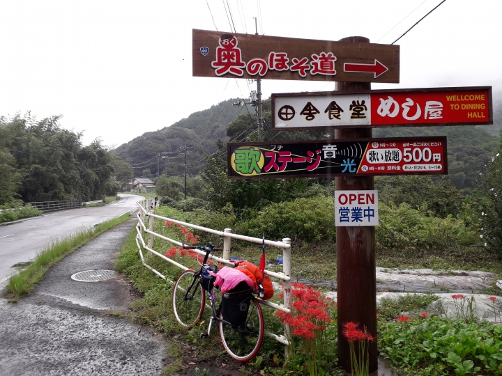 戴さんの二鐵(單車+鐵道)環日本九州+四國12天