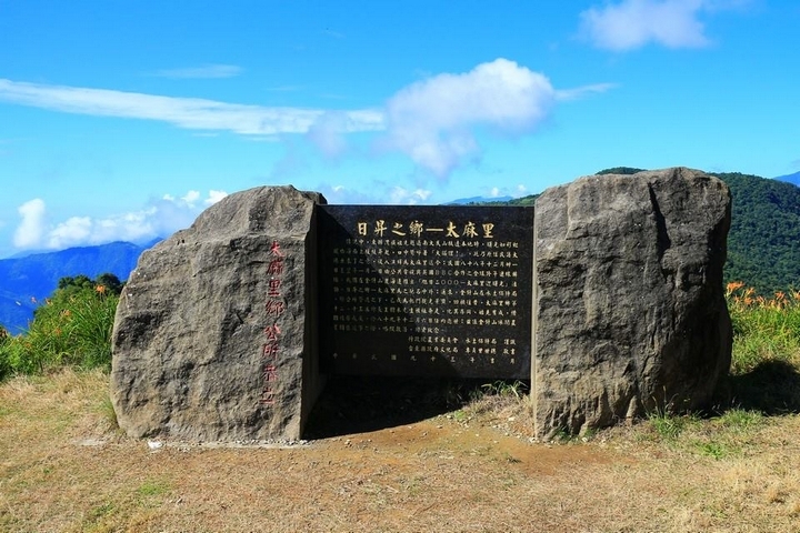 太麻里金針山花季遊