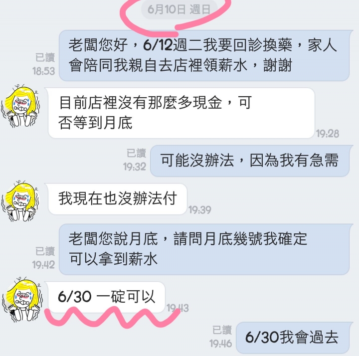 北市寵物旅館兼美容 惡意欠薪 有圖~