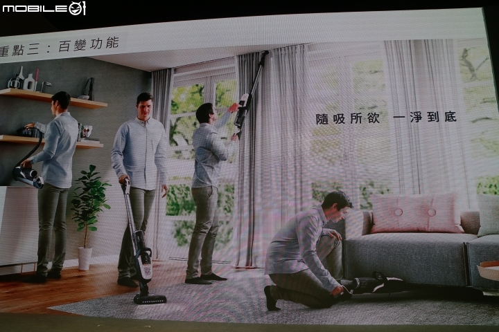 伊萊克斯 Electrolux PURE F9滑移百變吸塵器體驗
