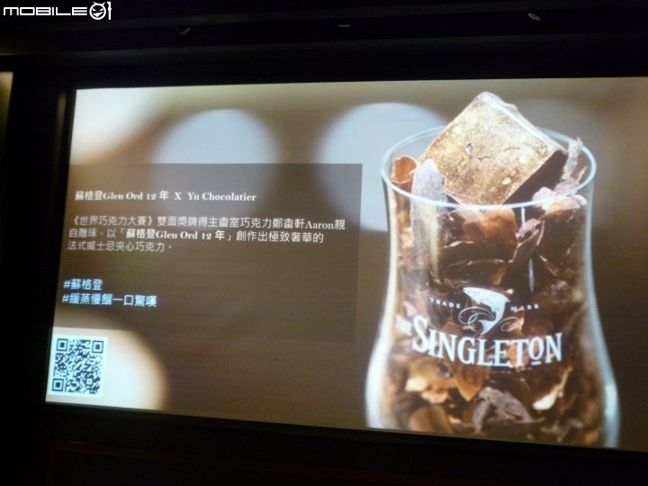 珍貴42年蘇格登原酒限額品酩