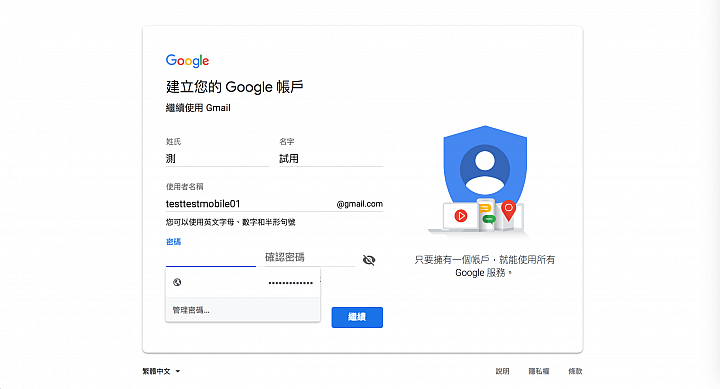 十年大變身！介面更直覺、簡潔至上的Google Chrome小試用