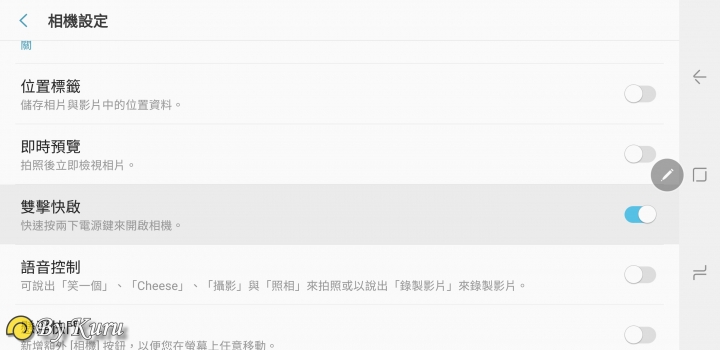 「一鍵搞定,筆較厲害」Galaxy Note9體驗會報導