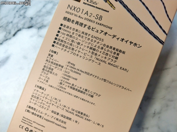 NUARL – NX01A2 純音頻 HI-RES入耳式耳機